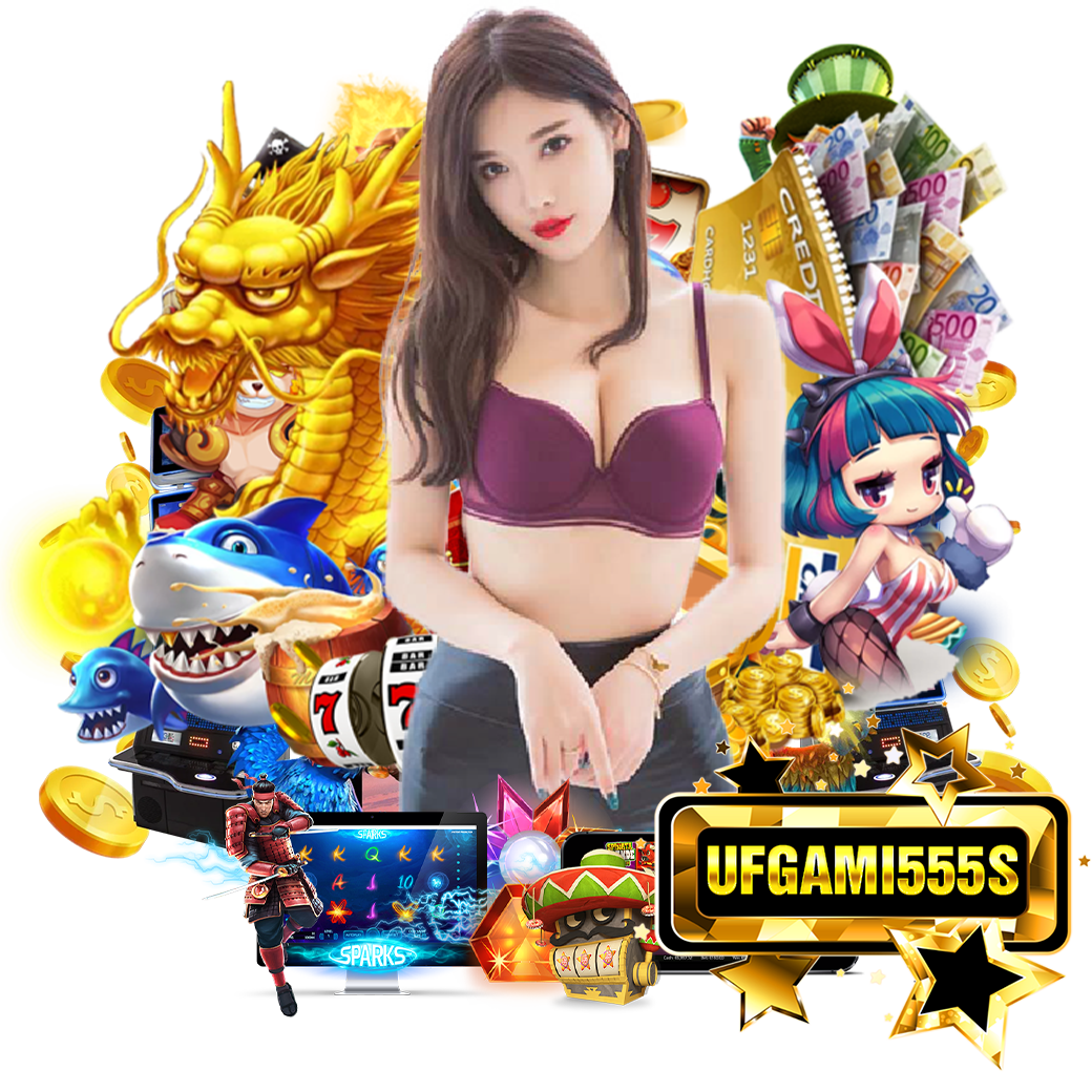 ufgami555 เครดิตฟรี